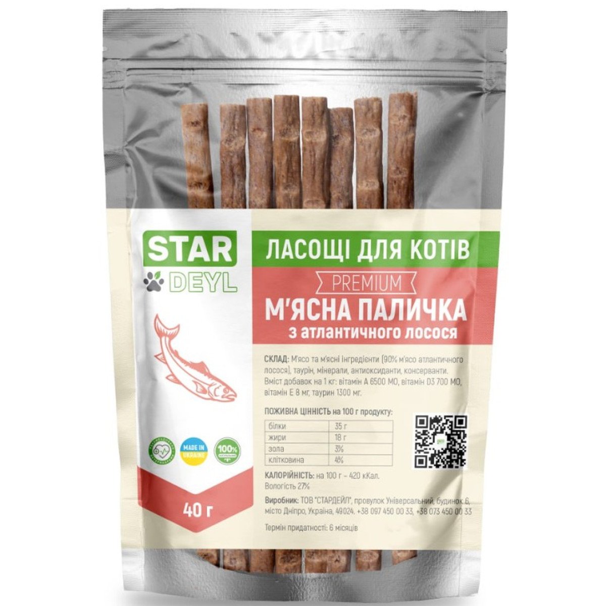 М’ясна лососева паличка