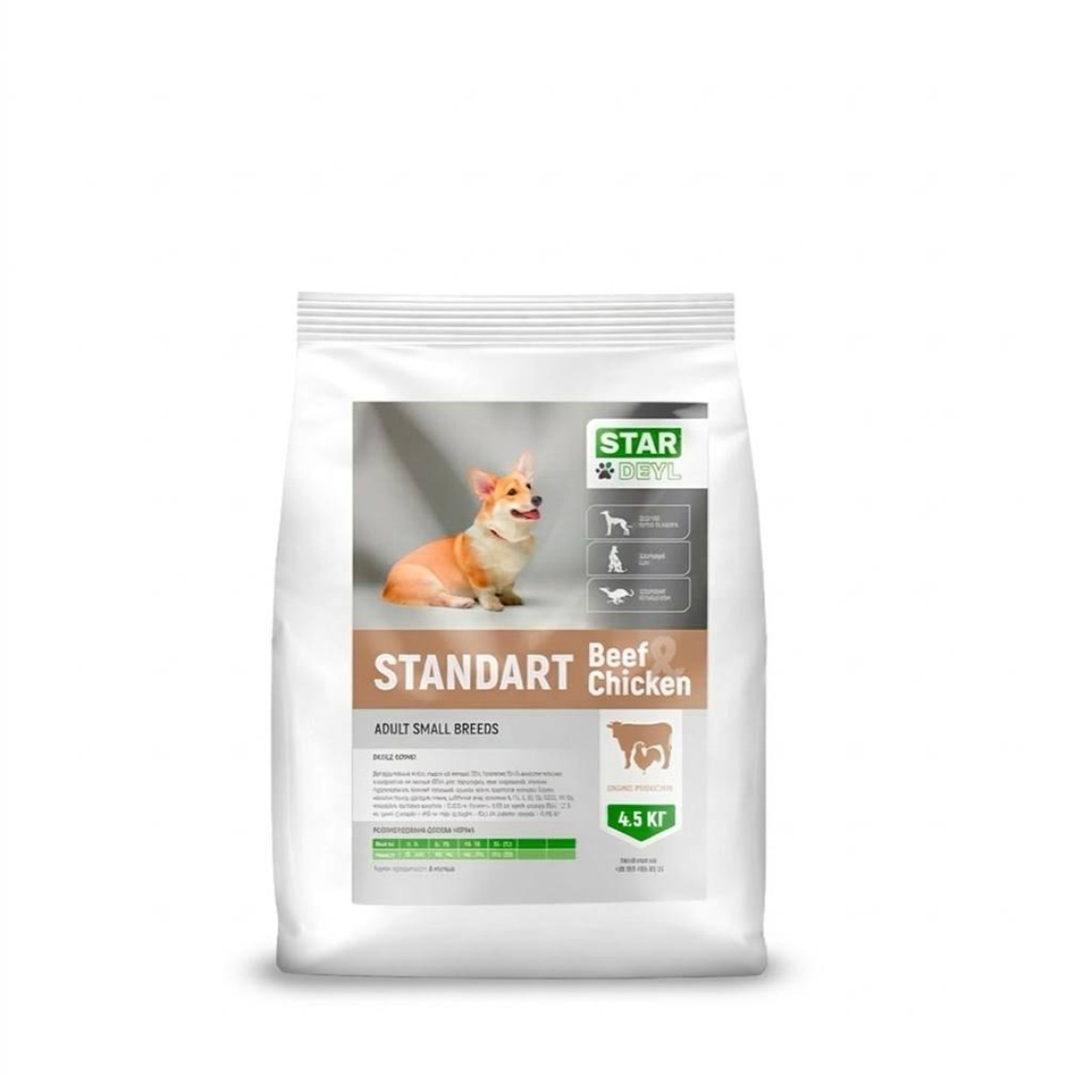 Сухой корм Standart 4,5 кг (телятина + курица) для взрослых собак мелких пород