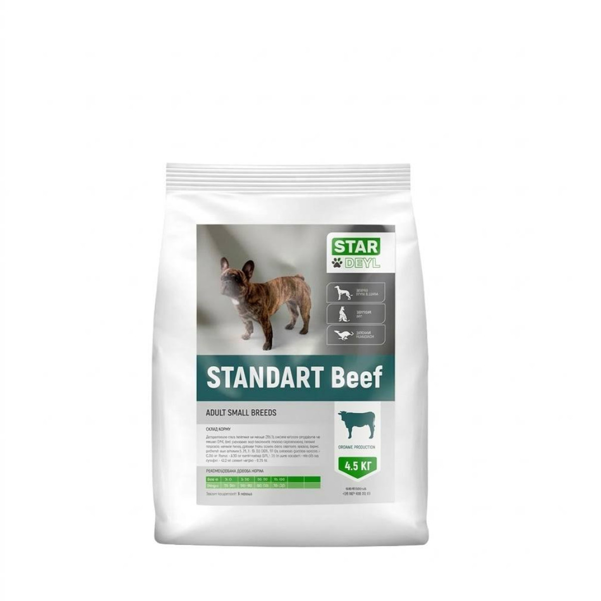 Сухой корм Standart 4.5кг (телятина) для собак мелких пород