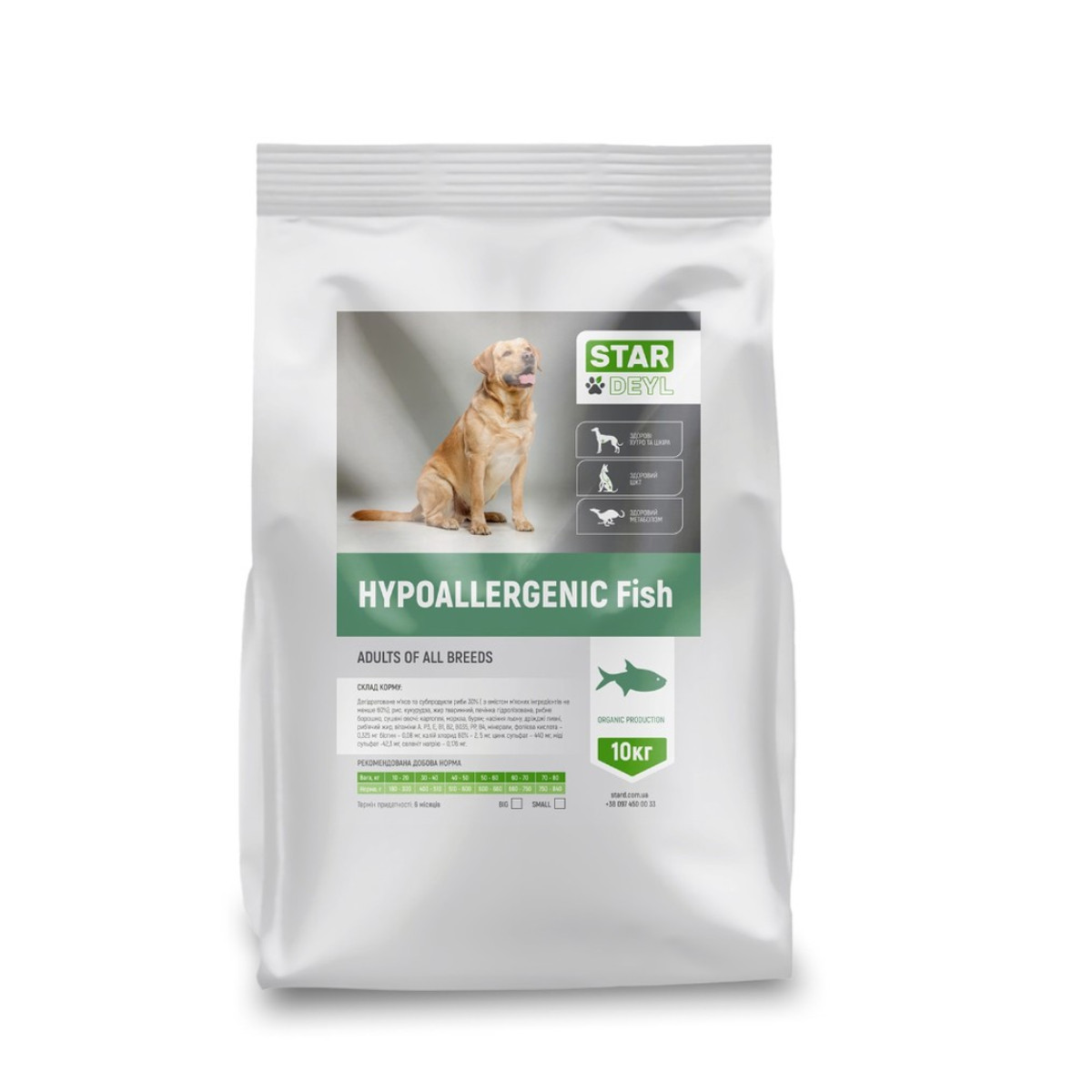 Сухой корм Hypoallergenic 10кг (рыба) для собак всех пород