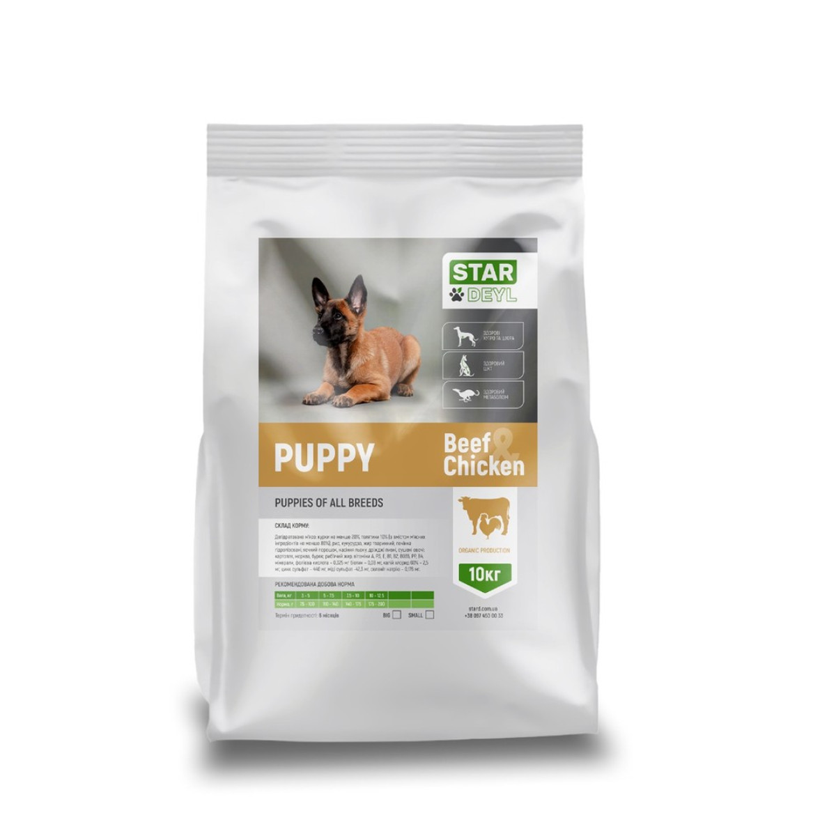 Сухой корм Puppy 10кг (курица + телятина) для щенков всех пород