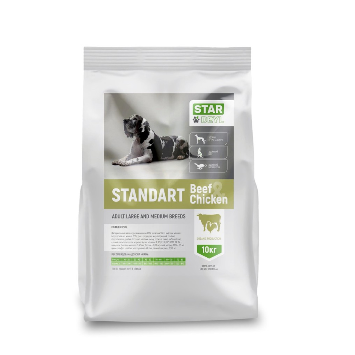 Сухой корм Standart 10кг (курица + телятина) для собак крупных и средних пород