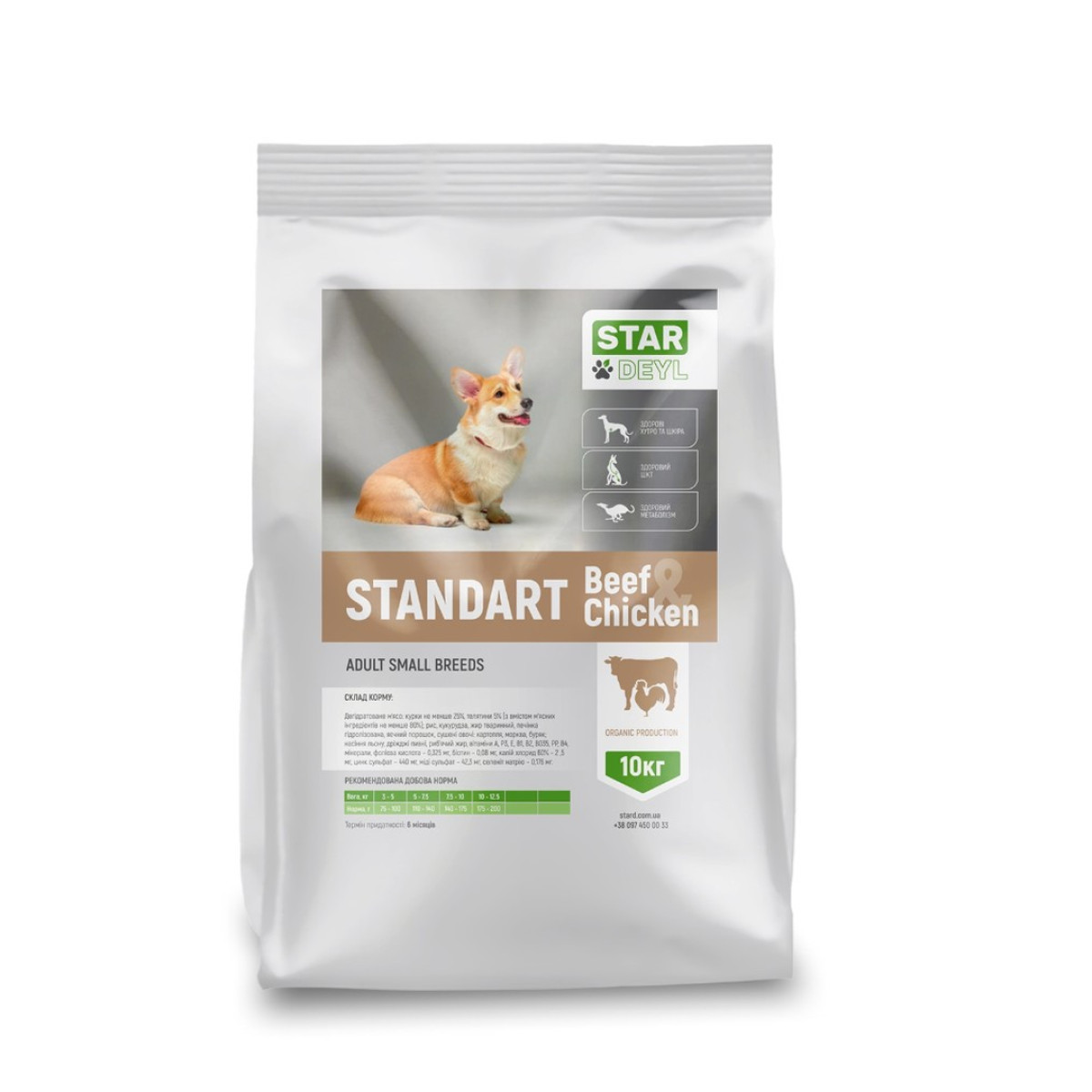 Сухий корм Standart 10кг (Курка + телятина) для собак дрібних порід