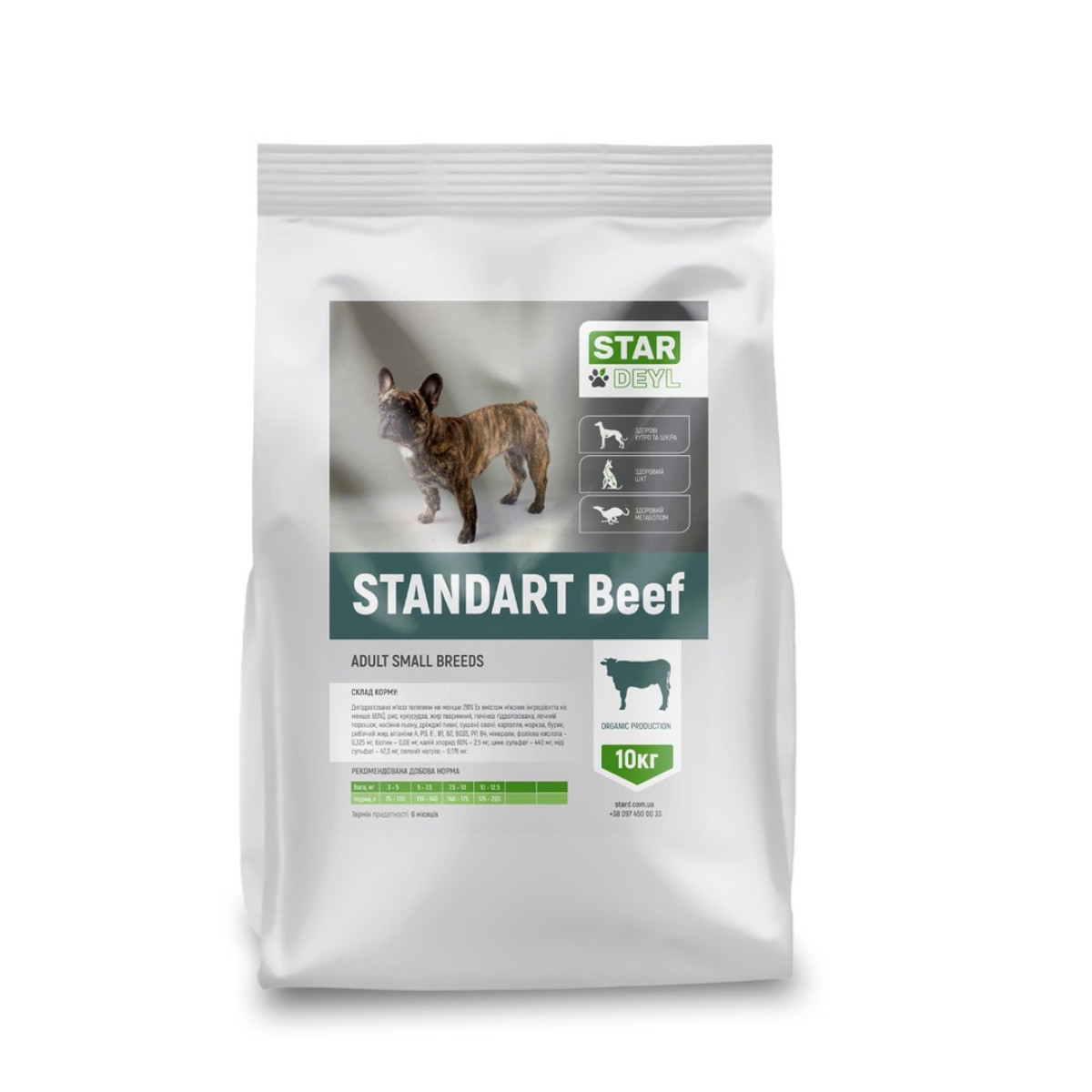 Сухий корм  Standart 10кг (телятина) для собак дрібних порід