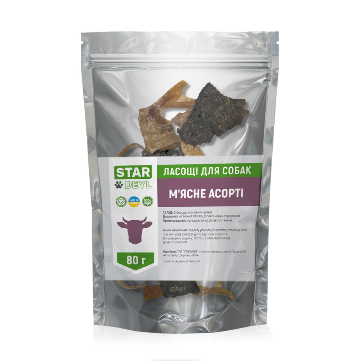 М'ясне асорті