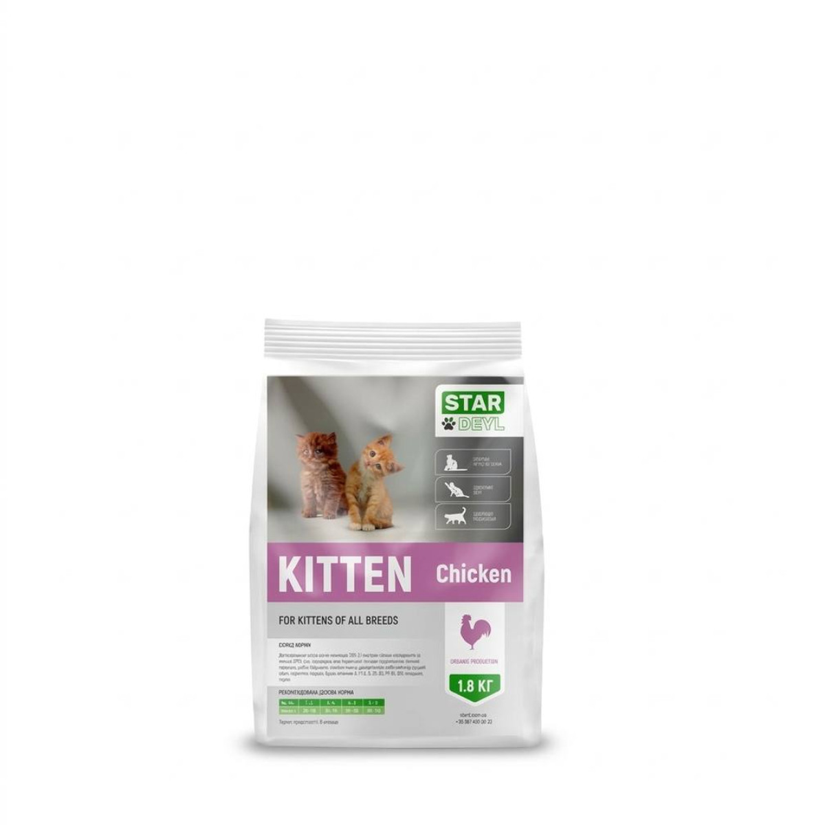 08-fon-bilyi Сухий корм star deyl kitten chicken 1,8 кг для кошенят усіх порід - зображення 1