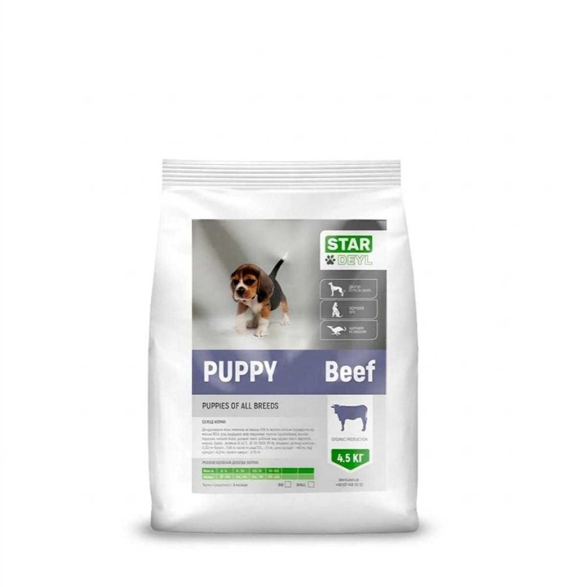 Photo-2026-03-16-15-58-03 Сухий корм stardeyl puppy beef (телятина) 4. 5кг для цуценят всіх порід - зображення 1