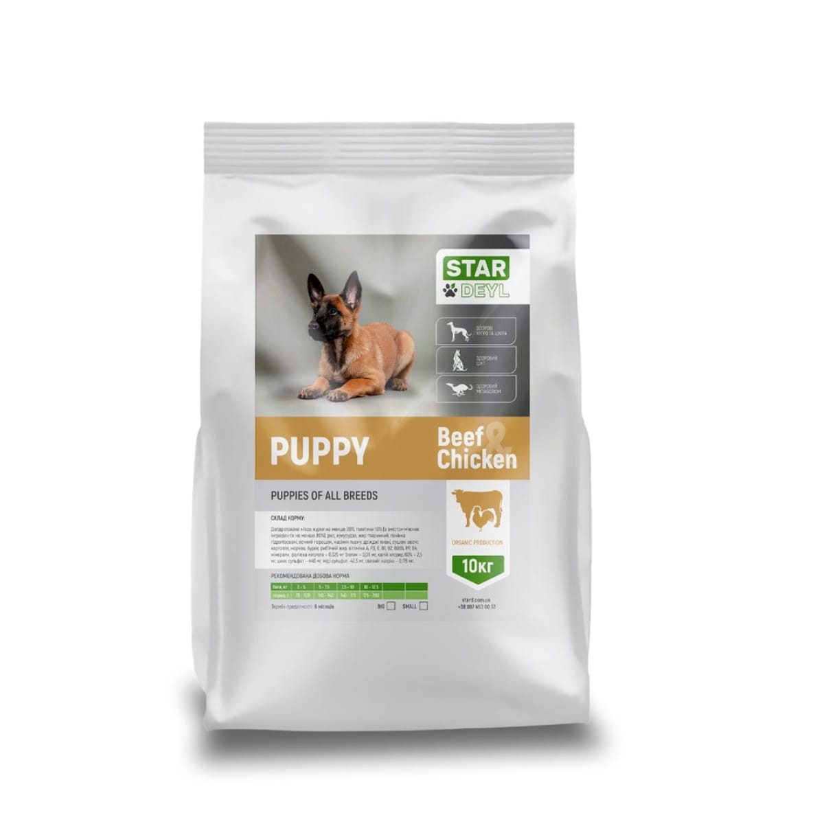 Puppy-beef-chicken Сухий корм stardeyl puppy beef & chicken (курка та телятина) 10кг для цуценят всіх порід - зображення 1