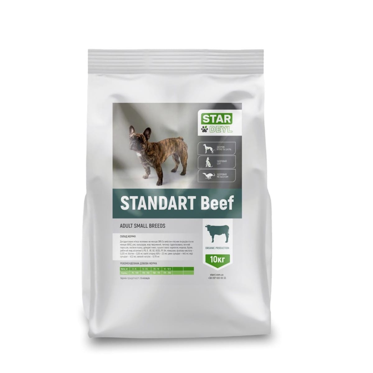 Standart-beef-small Сухий корм stardeyl standart beef (телятина) 10кг для собак дрібних порід - зображення 1